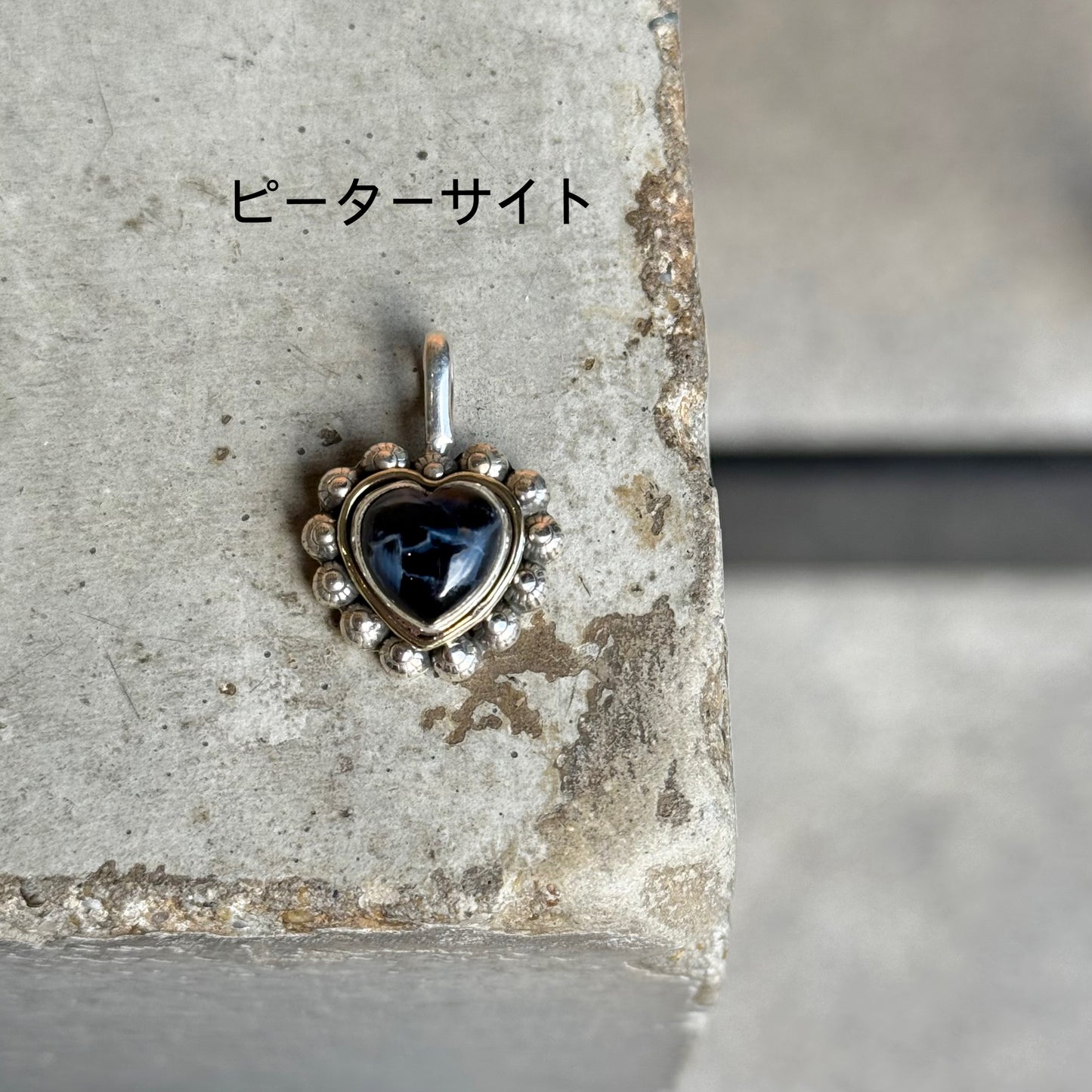 Heart charm 1