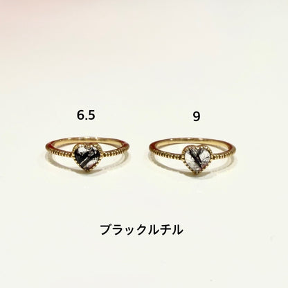 Brass Heart ring