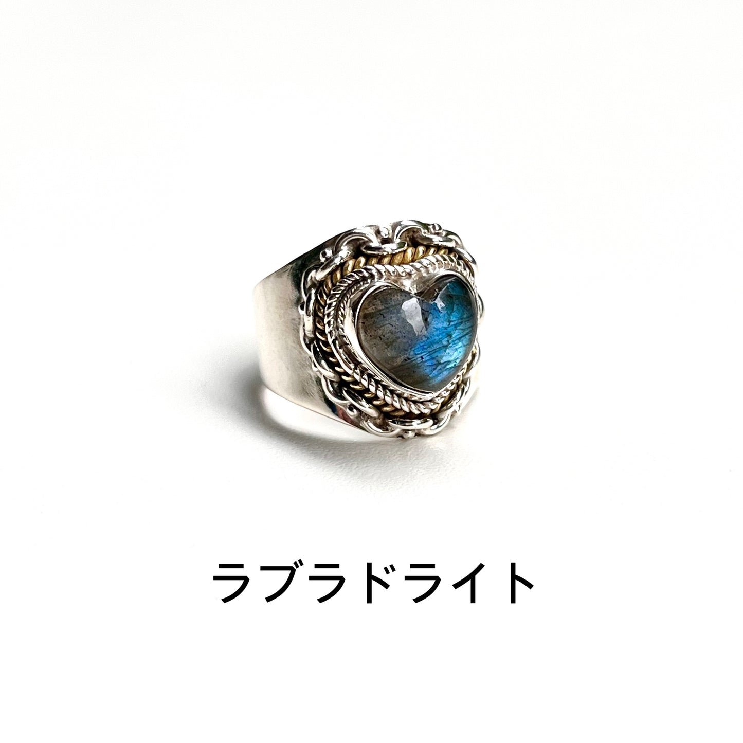 Heart Connect ring