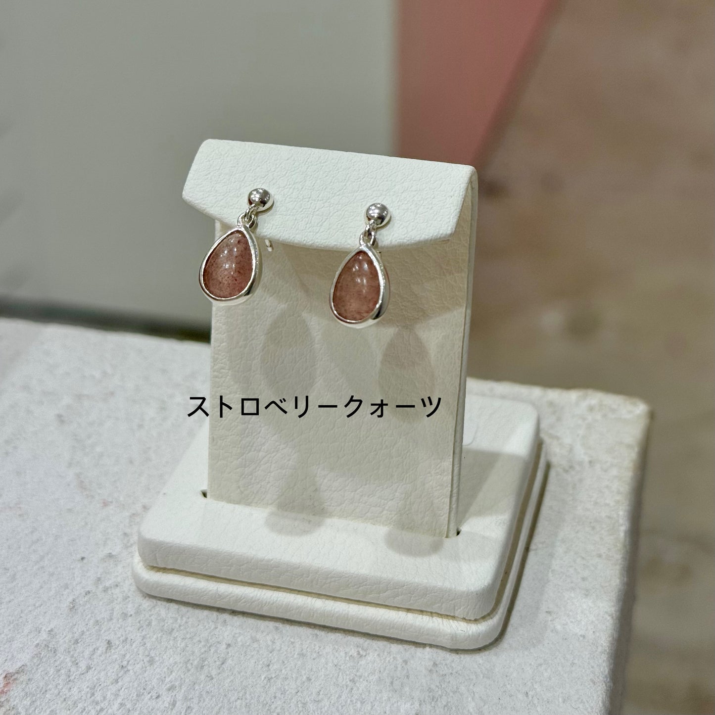 1stone pierce 10