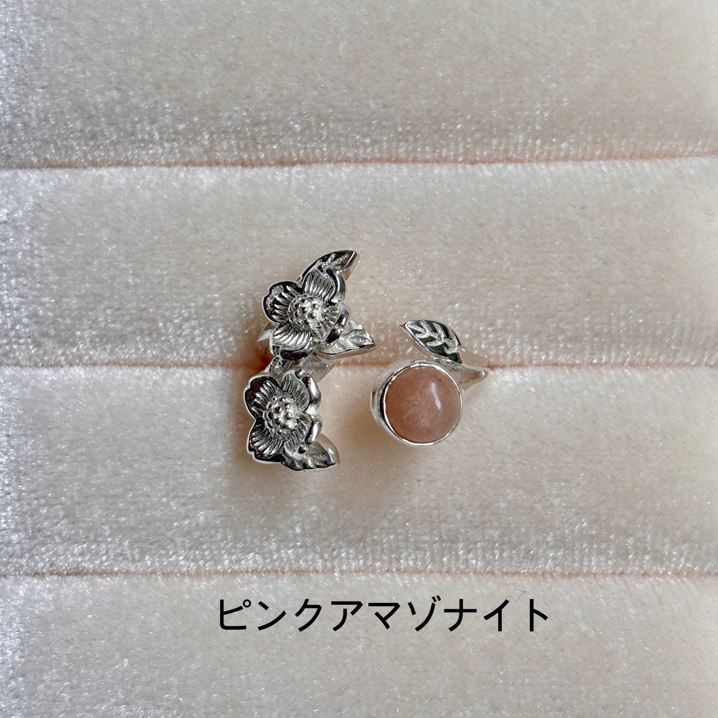 Flower design ring