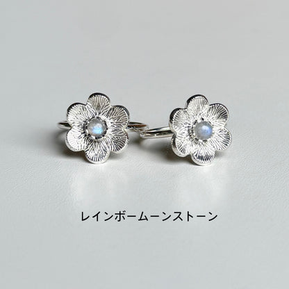 Flower design ring 7