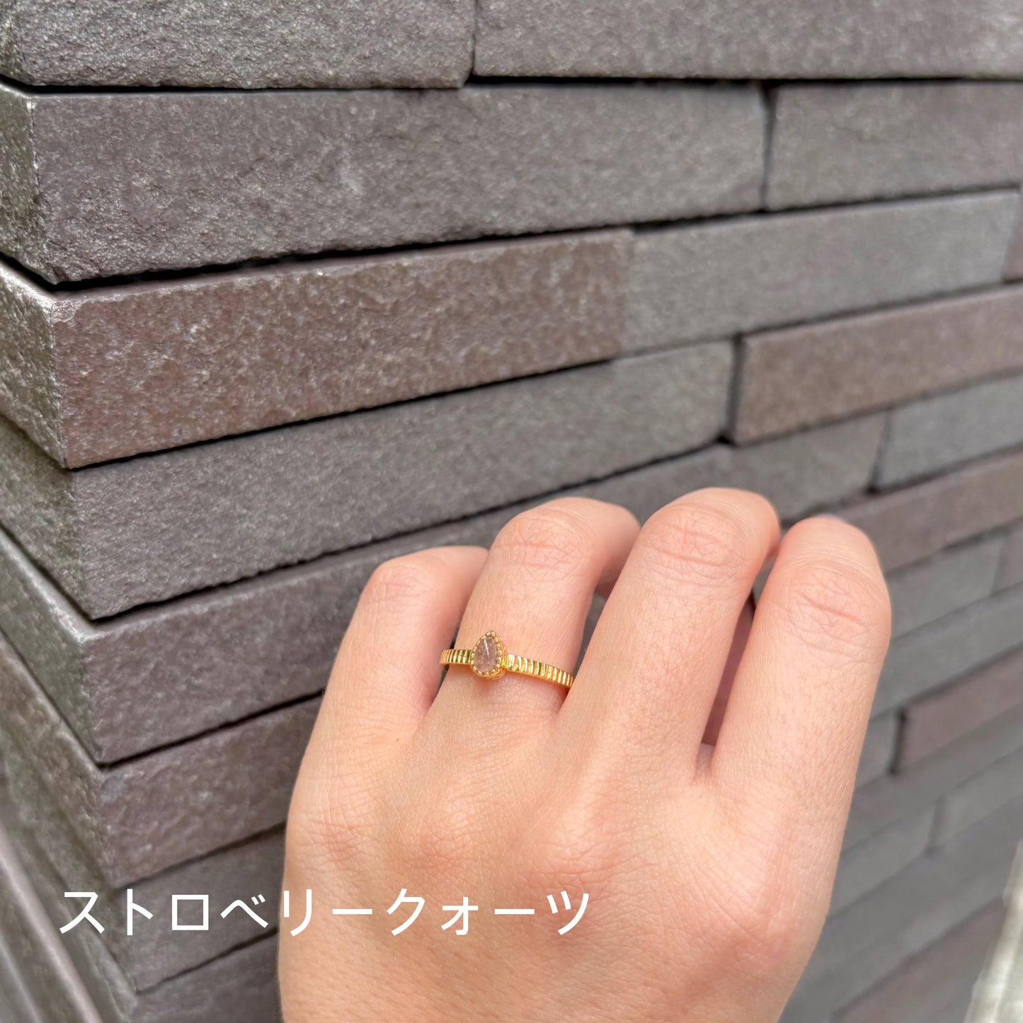 Brass petit ring 11