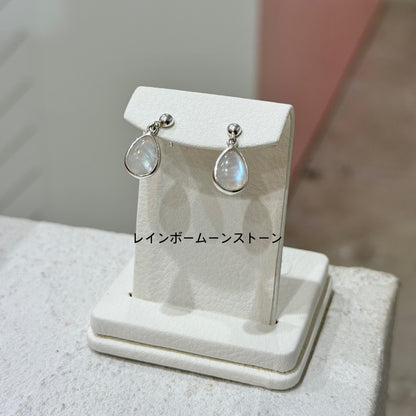 1stone pierce 10