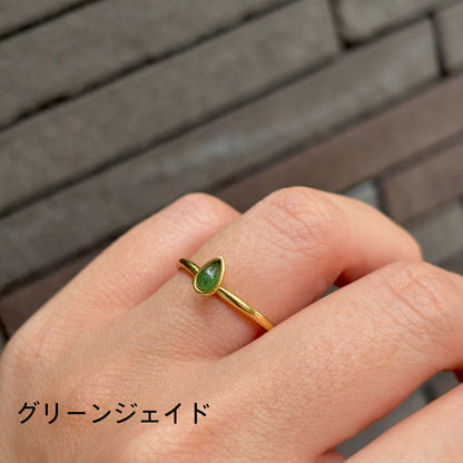 Brass petit ring 6