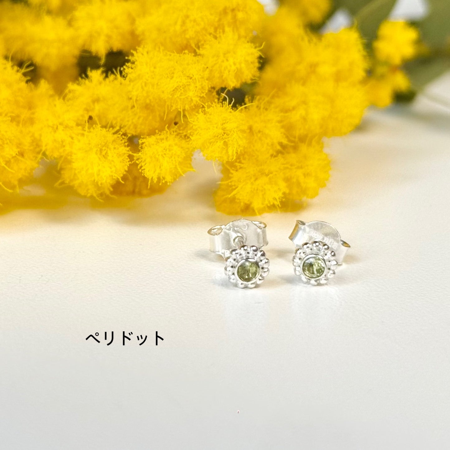 Flower pierce