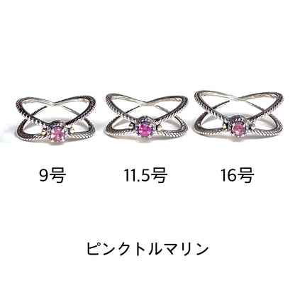 【Biju mam poco】Design ring 22