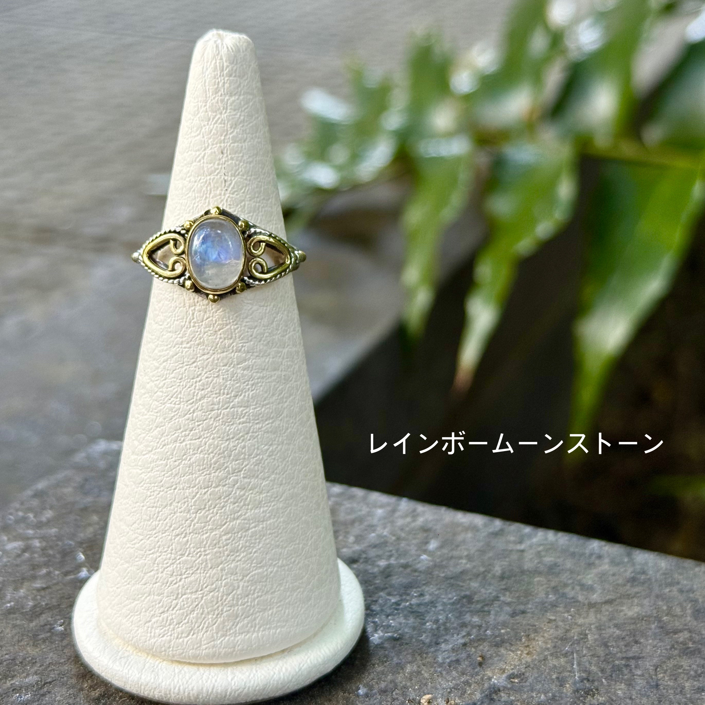 Connect mini ring 22 – Biju mam