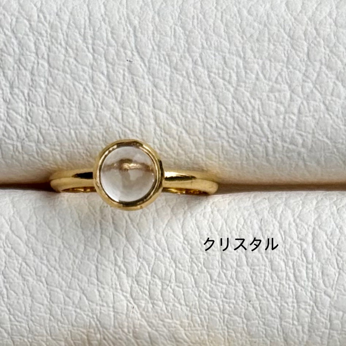 Brass 1stone ring