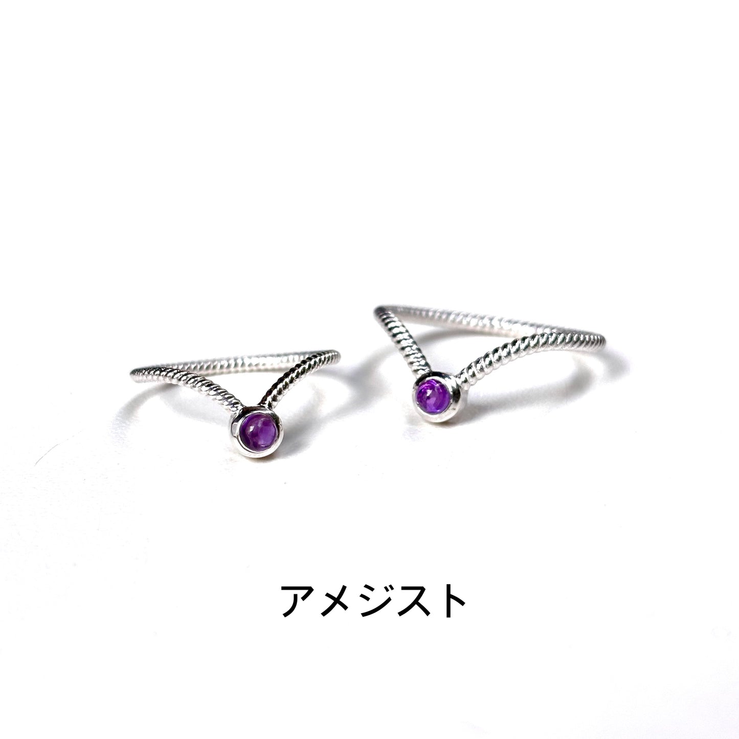V design ring 2