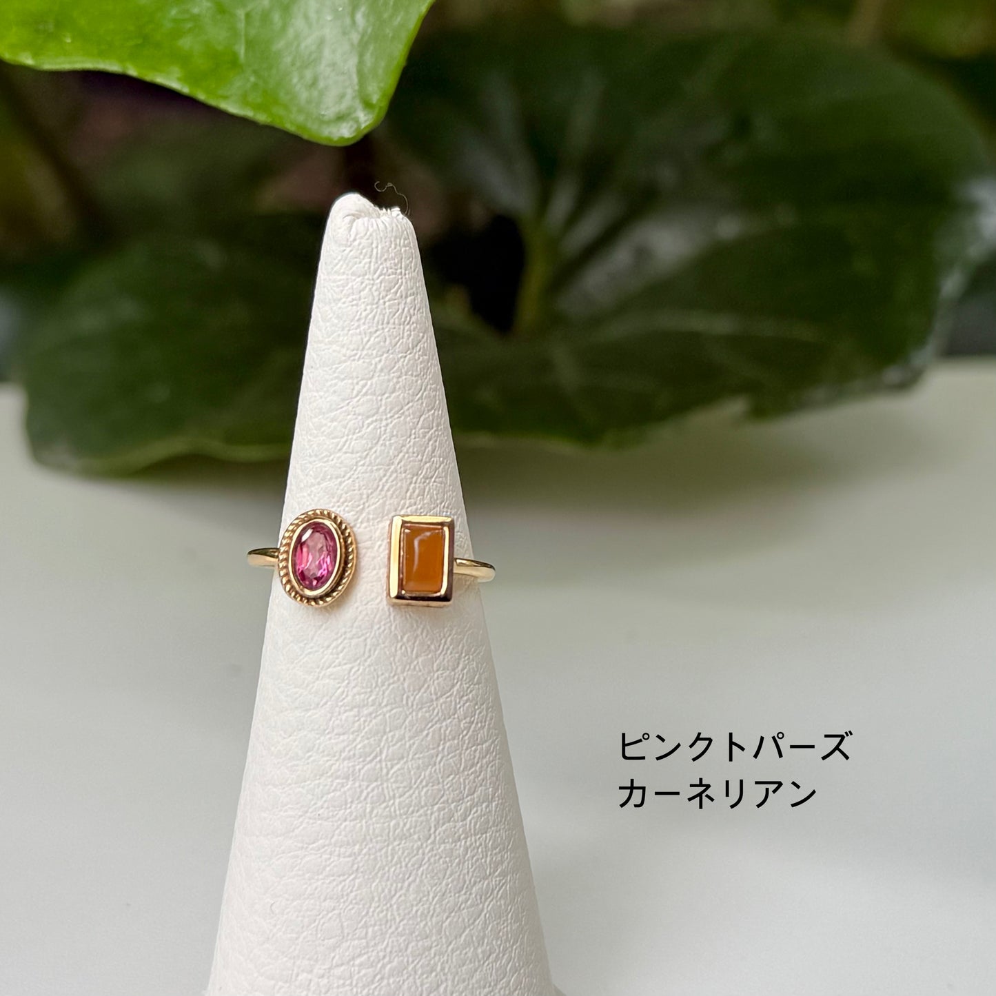 Brass 2stone ring 11