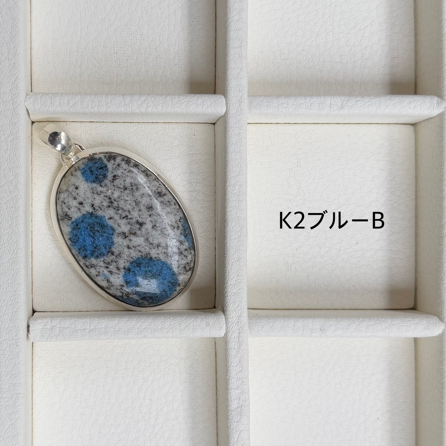 Big stone charm