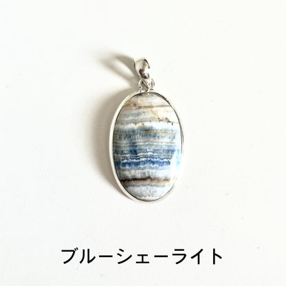 Big stone charm 1