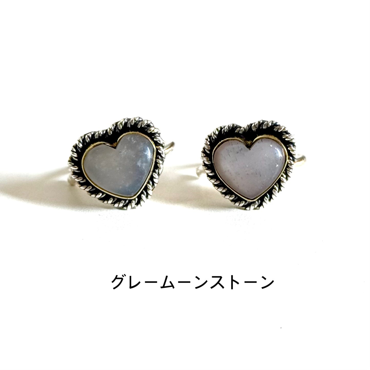 Heart ring