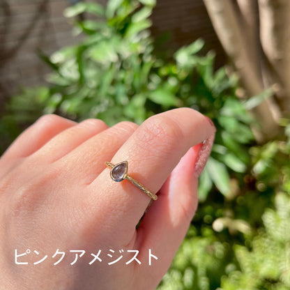 Brass petit ring 63