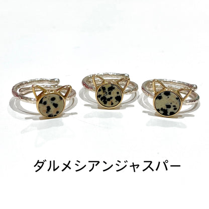 Cat design ring 1