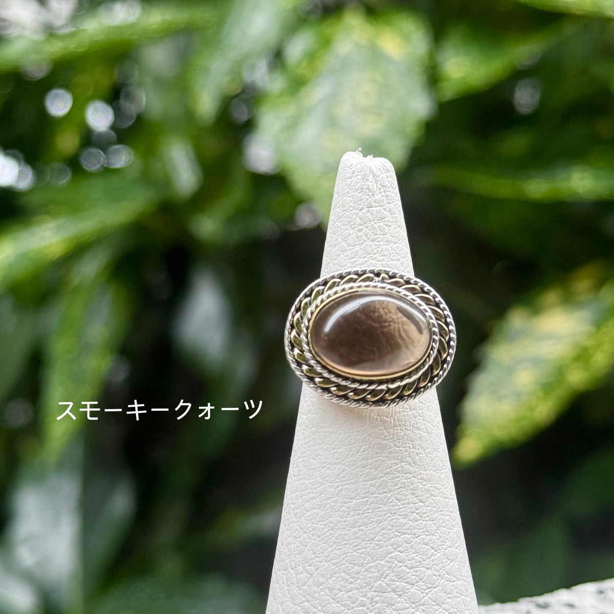 Connect ring 9