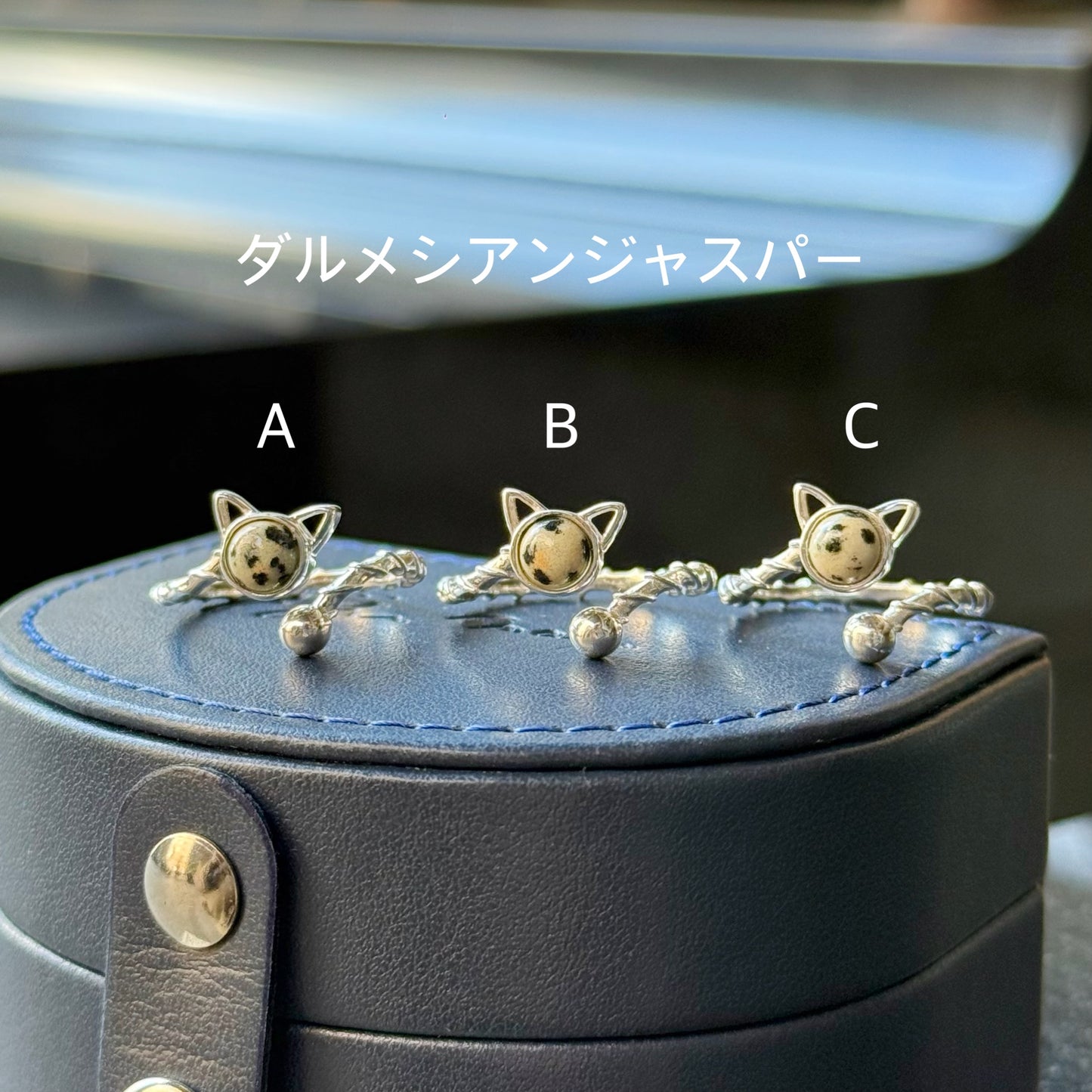 Cat design ring 3