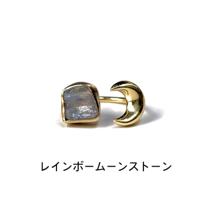 Brass Moon × Stone ring