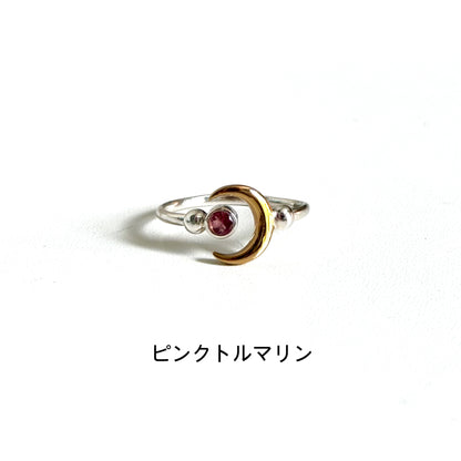 Moon design ring 5