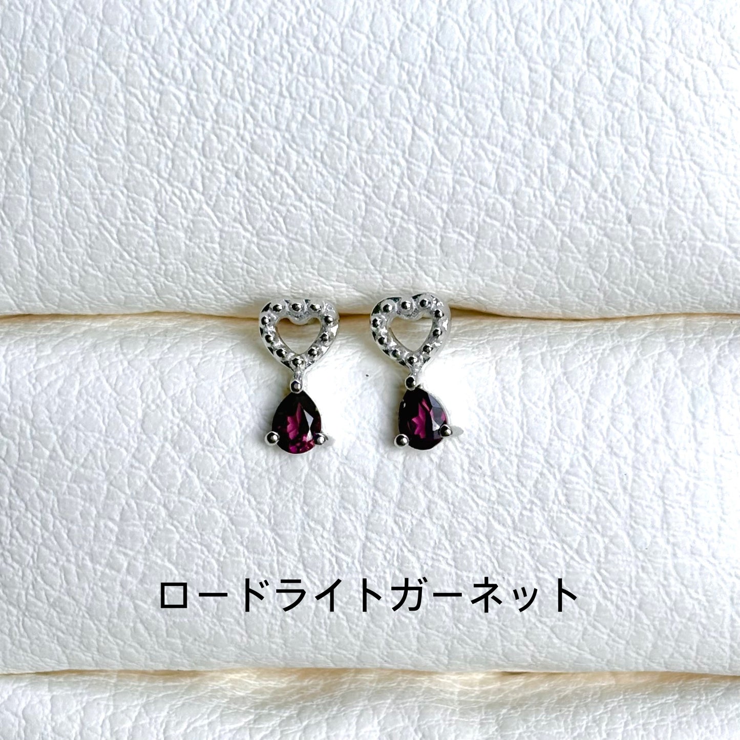 Heart × Stone pierce