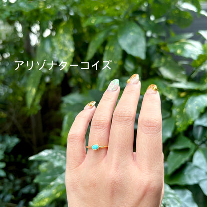 Brass petit ring 14