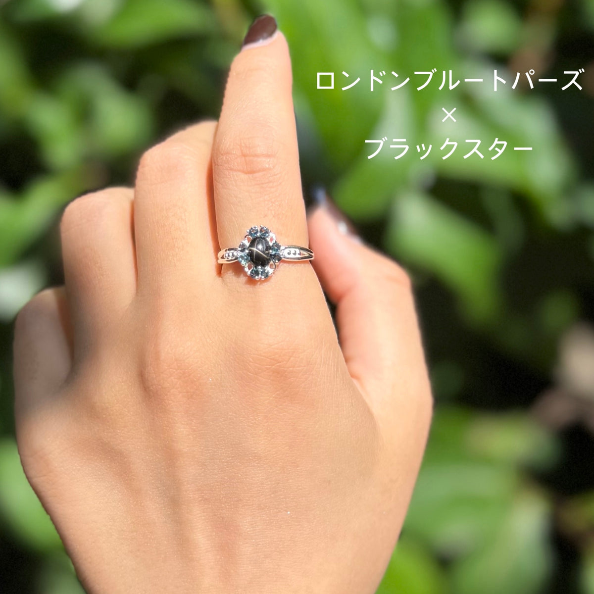 〈福岡店&オンライン先行〉Black star ring 1