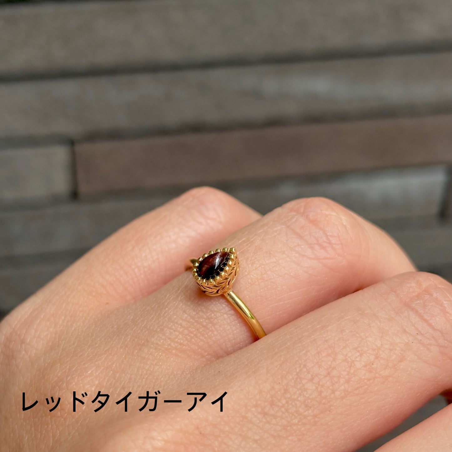Brass petit ring 7