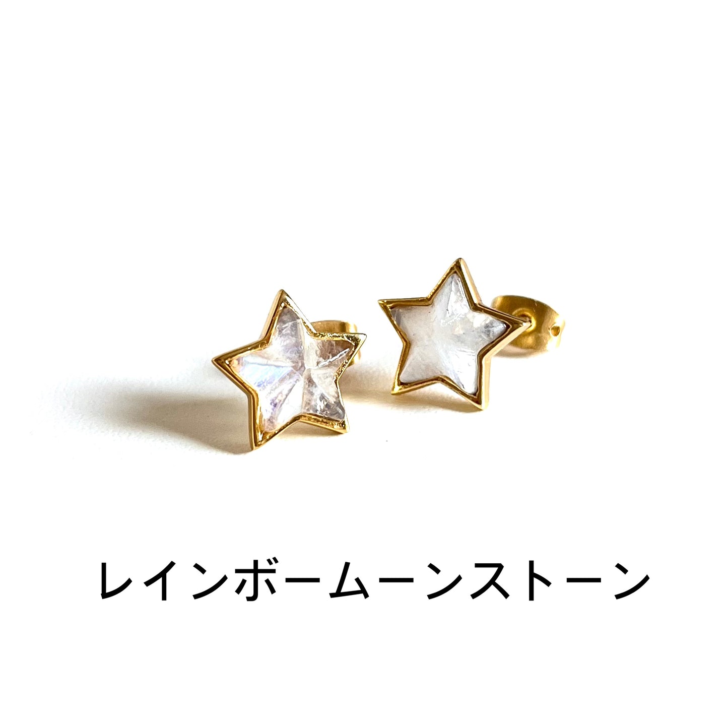 Brass Star pierce