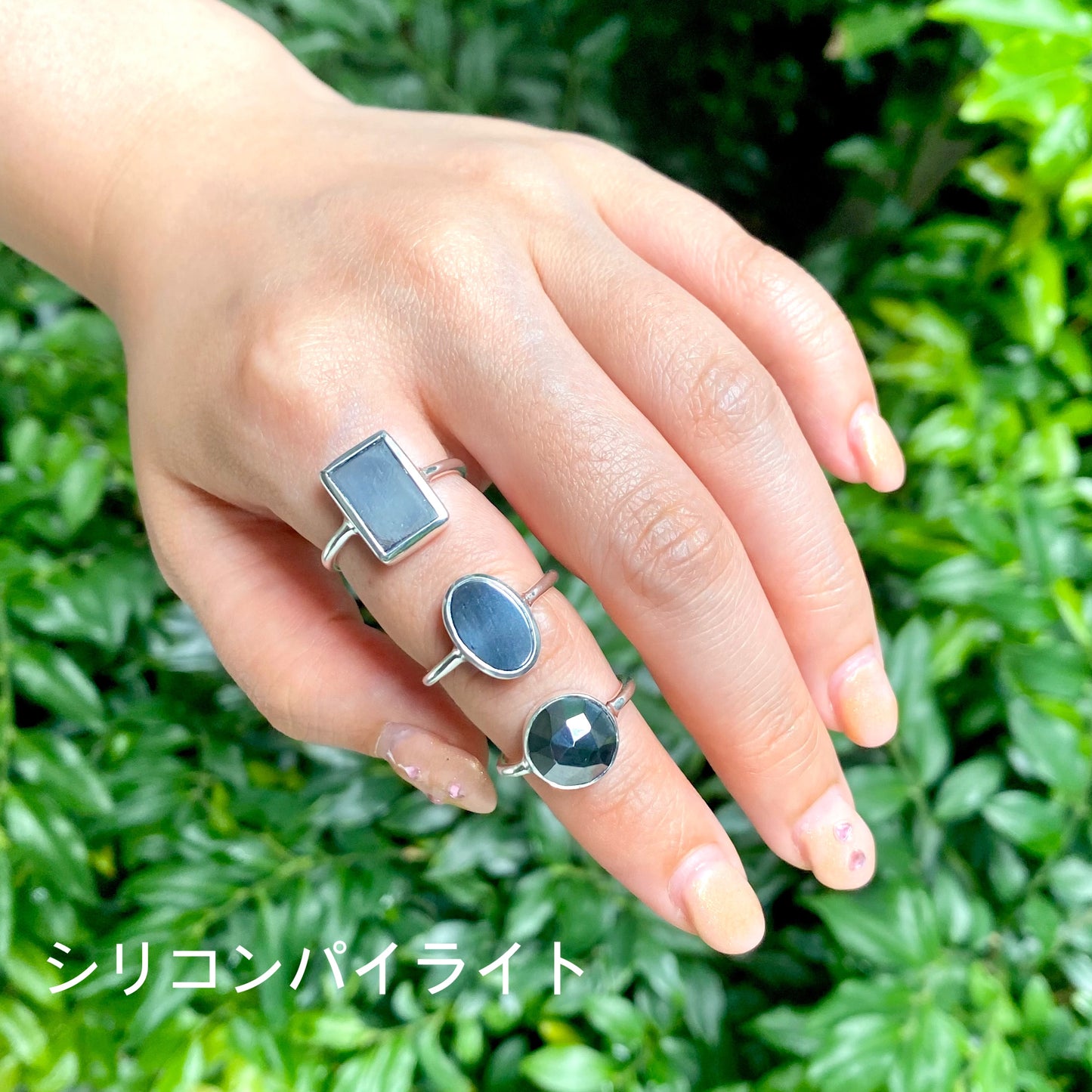 Silicon pyrite ring