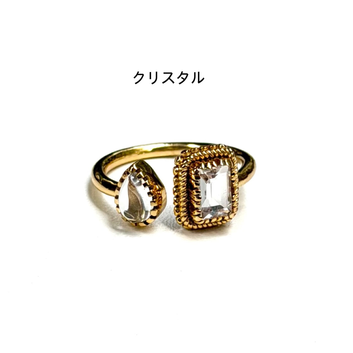Brass 2stone ring 15