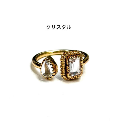 Brass 2stone ring 15