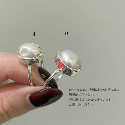 Pearl design ring 11