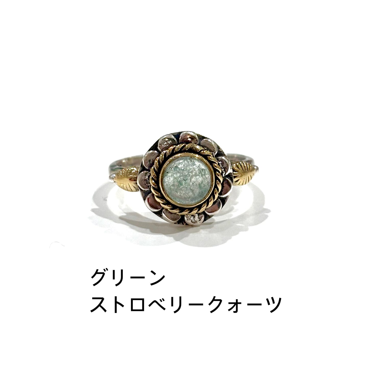 Connect mini ring 12