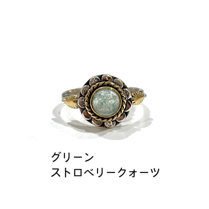 Connect mini ring 12