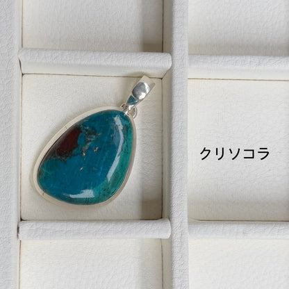 Big stone charm