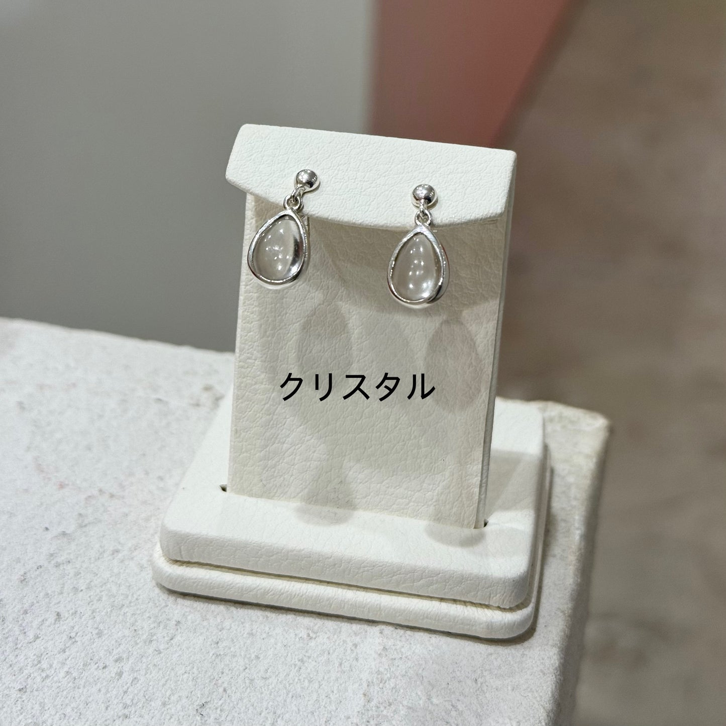 1stone pierce 10