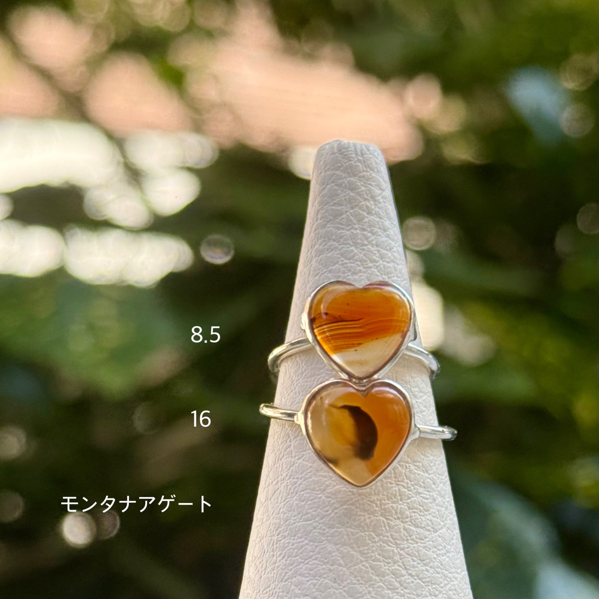 Rising Heart ring