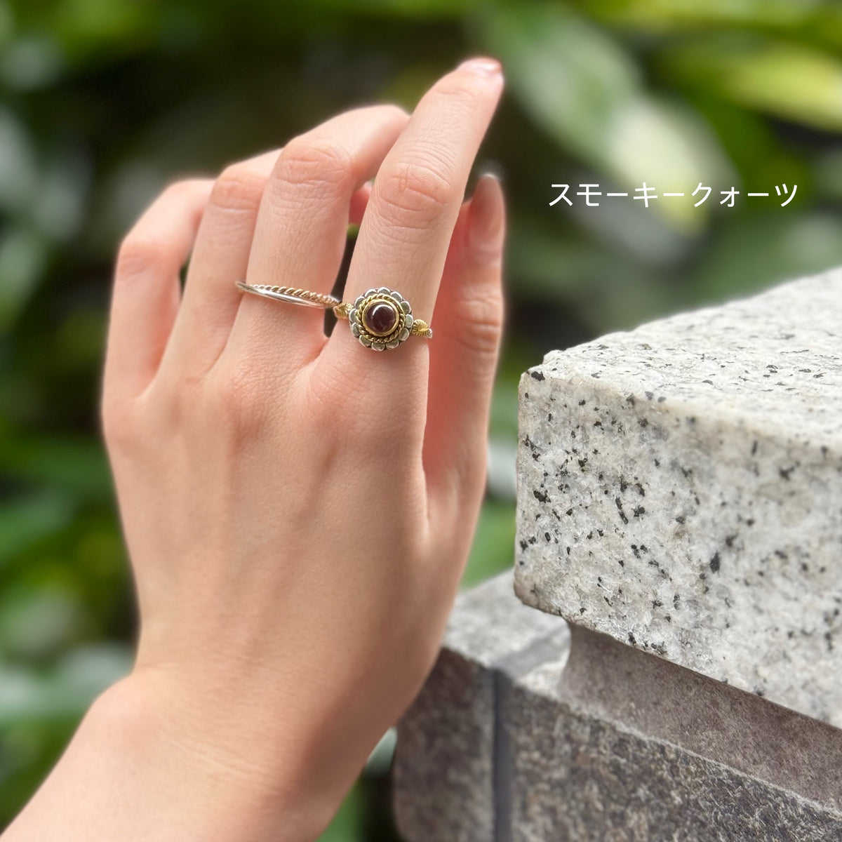 Connect mini ring 13