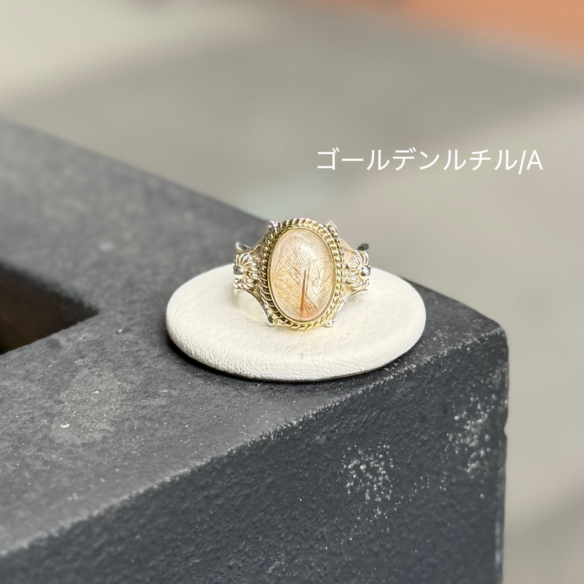 Connect ring 15