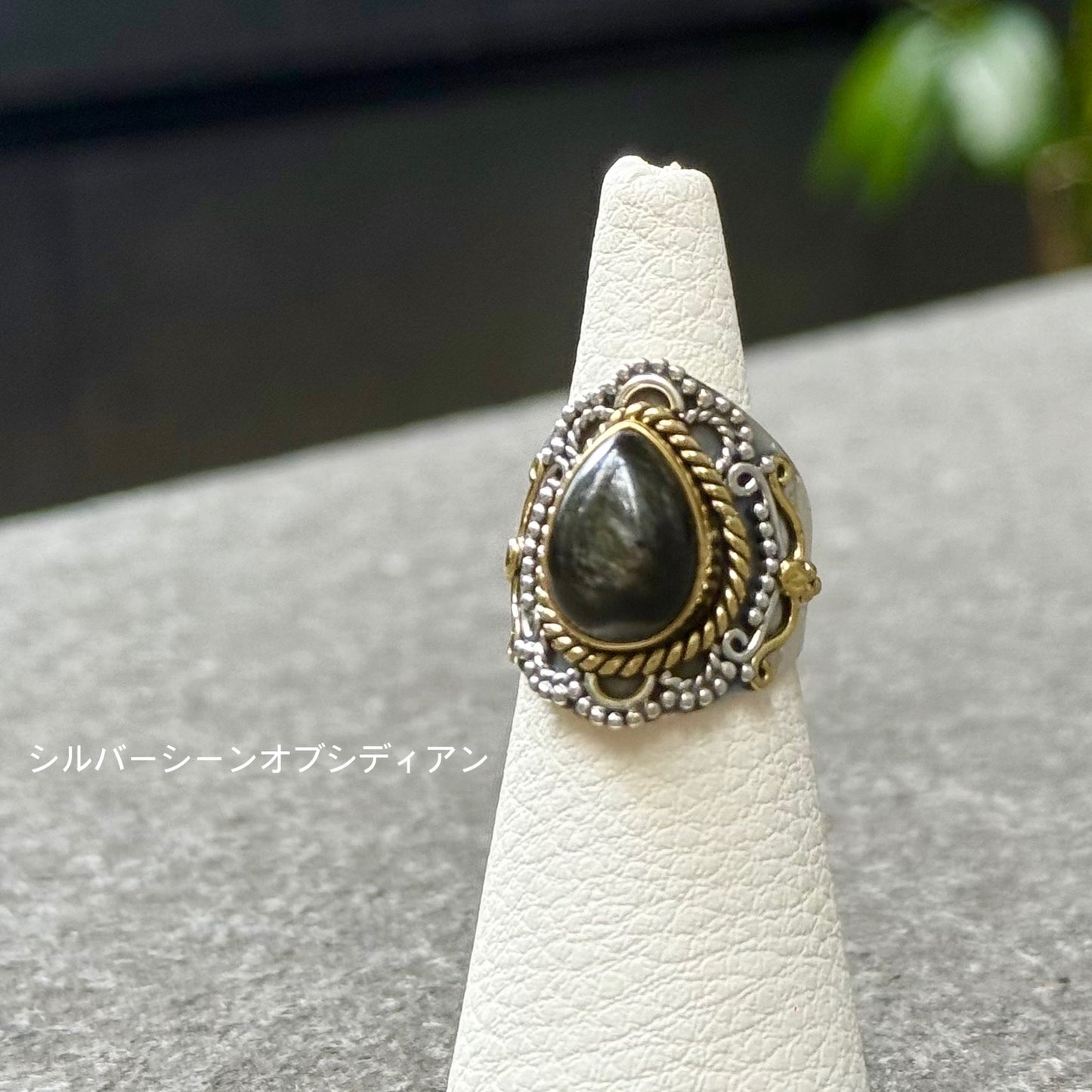 Connect ring 8