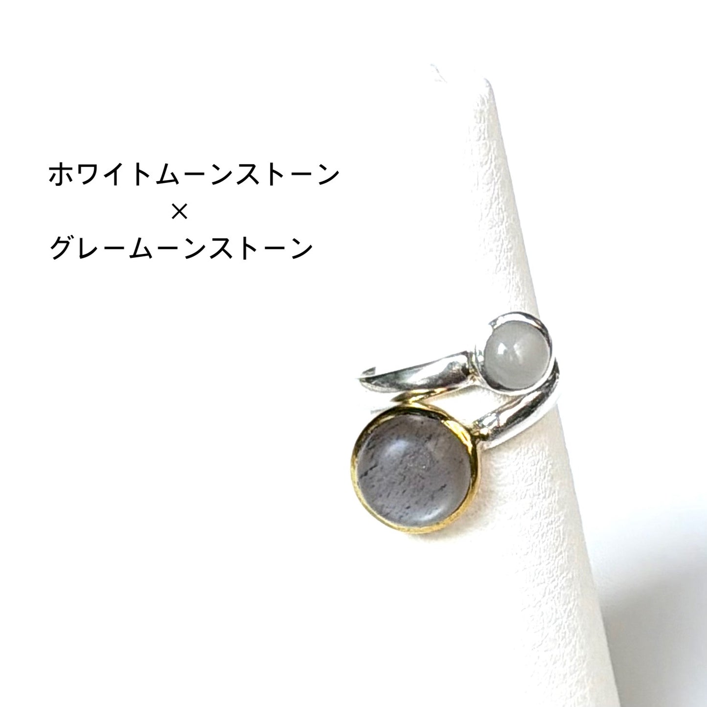 2stone ring 31