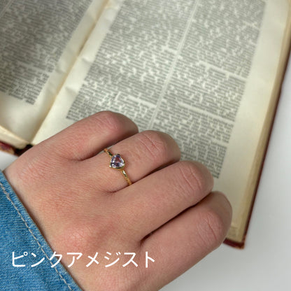 Brass Heart petit ring