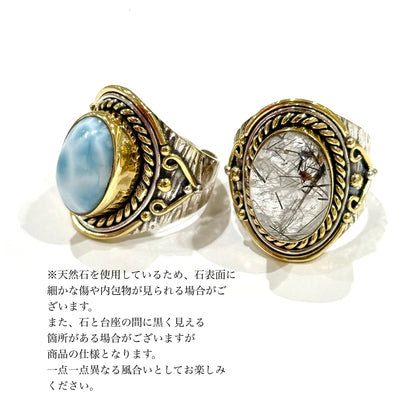 Connect ring 2