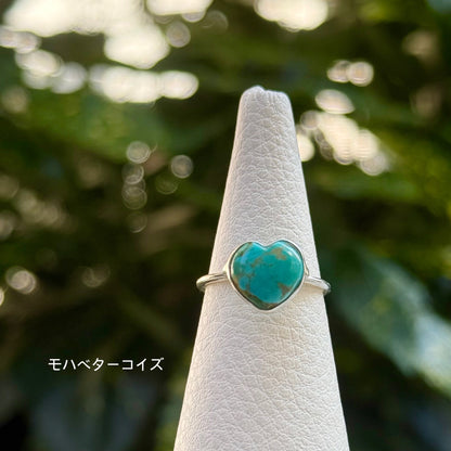 Rising Heart ring