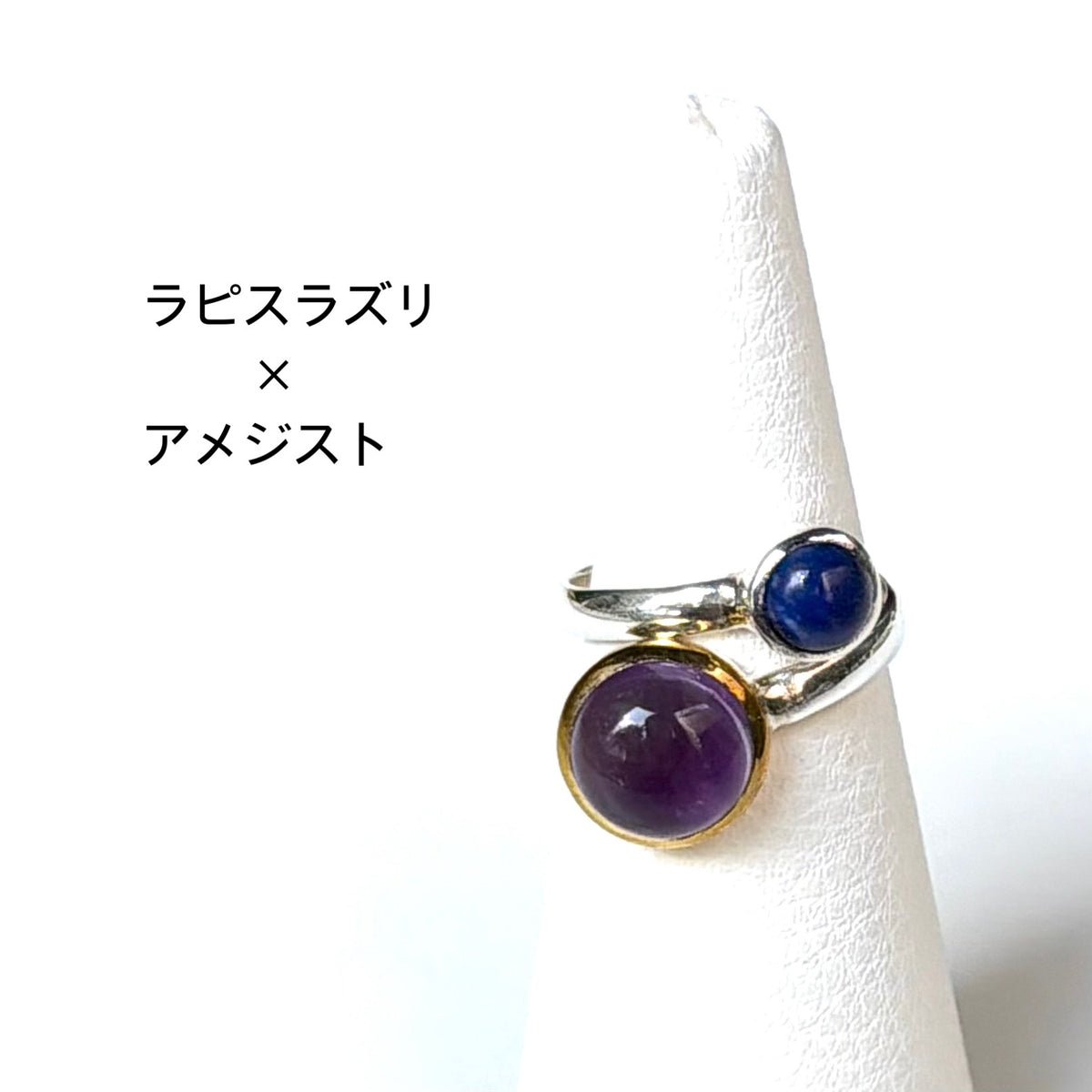 2stone ring 31