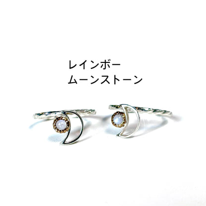 Moon design ring 5