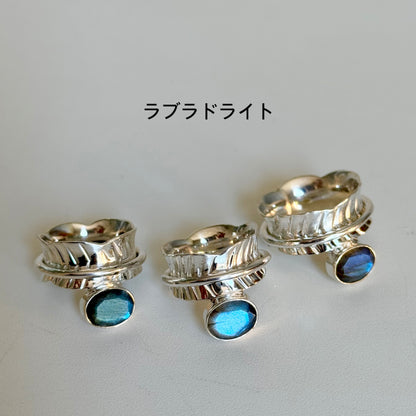 Feather × Stone Rolling ring