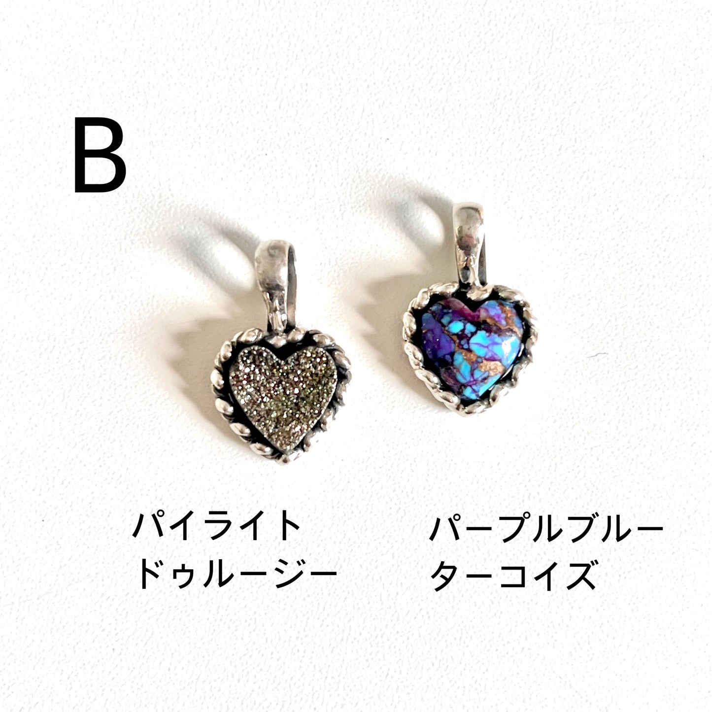 Heart charm