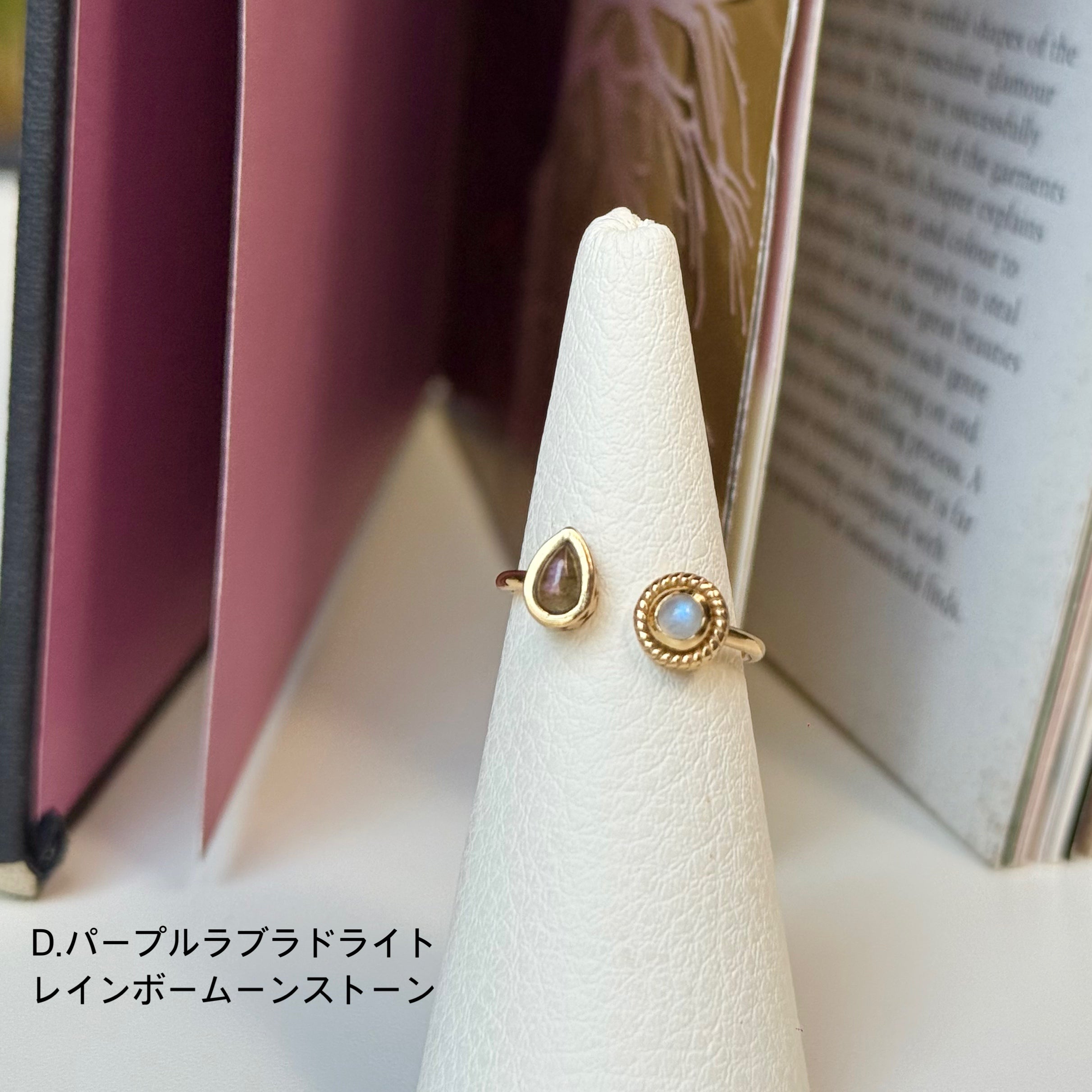 Brass 2stone ring 5 – Biju mam